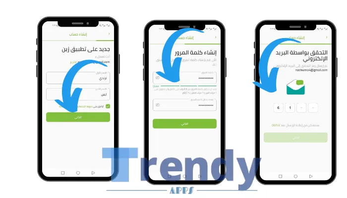 كيفية استخدام تطبيق زين السعودية 2024